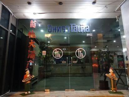 Indra Hotel Hatyai Hat Yai Exteriör bild