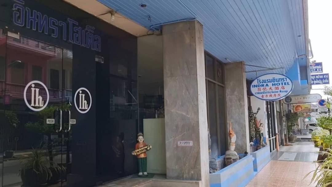 Indra Hotel Hatyai Hat Yai Exteriör bild